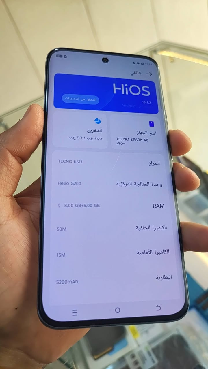 تكنو سبارك 40 برو بلص الشاشه منحنيه الذاكره 256 سعره 175 الف مكاني نجف يوجد توصيل


**إذا كنت صاحب هذا الإعلان وتريد حذفه لأي سبب، رجاءا أرسل رسالة إلى الدعم الفني**