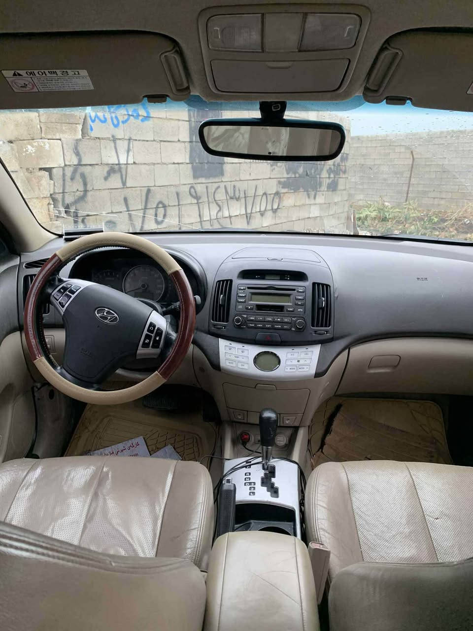 هۆندا ئاڤانتی ٢٠٠٨بڕاوە
کوشن جلد و هیتەر 
ئاوێنە شەفت
تەبرید لەمس
کامل مەسرەف کراوە یەک ٢٥٠مەسرەف نیە بەردی گزۆزی تێدا  توندو تۆلە یەک حەیبوو ٢٥٠ببرە ٤تایەی لۆکی لەژێرە

گێڕ و مەکینەی بەشەرت

سەقفی بەشەرت

دەحم و لێدراوی بەشەرت

کارەبای بەشەرت

خەیس و ژەنگی نیە

نرخی ٥٢گەلاو مەحامەلە
شوێن چوارقورنە
***********
*********** رانية, السليمانية
