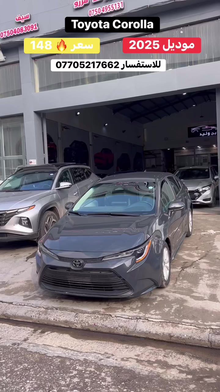 للاستفسار ***********
غير متواجد علئ الفيس
