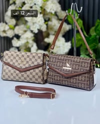 حقيبة كنغر • جلد طري اصلي • نجف حي النصر