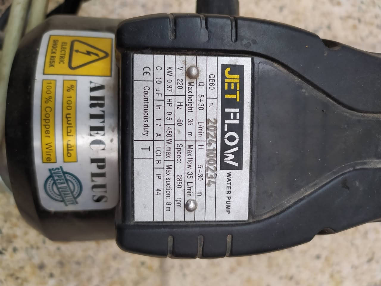 السلام عليكم 
مطور ماء اخو الجديد اشتريته ب35 
أبيعها 30  الف  ملف نحاس الشراي يتصل ***********
