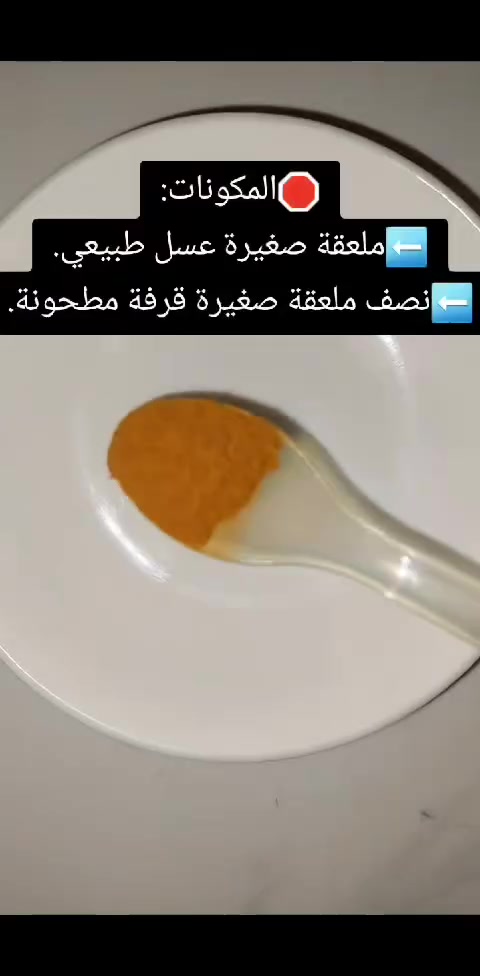#أحسن حل #حب الشباب #بمكونين فقط 🤌
@إشارة 
ام كوثر 
#متنسوش تشجعوني 🤌😄


**إذا كنت صاحب هذا الإعلان وتريد حذفه لأي سبب، رجاءا أرسل رسالة إلى الدعم الفني**
