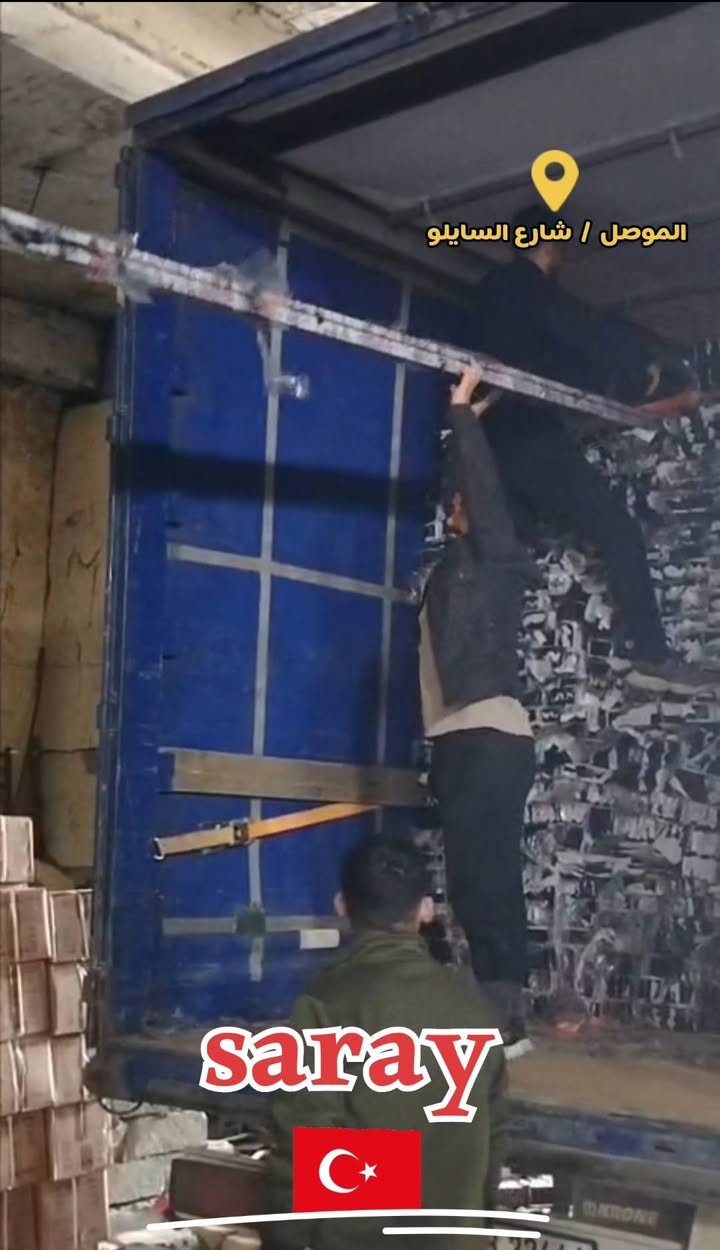 وصول تريلة المنيوم التركي سراي ⚡ ⚡ 

لمعلومات اكثر يرجى الاتصال على الأرقام التالية او مراجعتنا على إحدى فروعنا 🌺
الفرع الرئيسي // موصل الجديدة // شارع السايلو
الفرع الثاني // الفلاح الأولى // قرب دائرة المرور 
الفرع الثالث // صناعة البراوي // مقابل cnc  الموصل
السايلو : *********** // ***********
الفلاح : *********** // ***********
الصناعة : *********** // ***********
