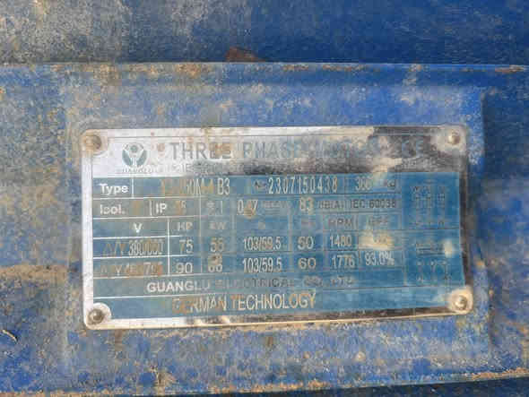 للبيع ماطور كهربائي 75 احصان مستعمل ملفوف معه مضخه 5X6 ضغط عالي هيت 57 السعر مليون 650 وبي مجال العنوان سامراء رقم هاتف 📞 ***********
