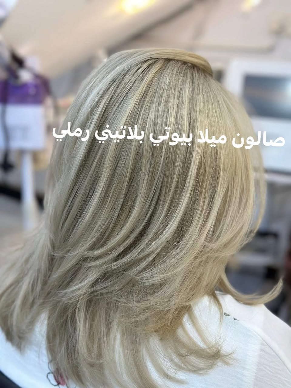 صالون ميلا بيوتي شارع 60 تخفيضات للشعر النضيف ميش وصبغ يبدي من 35 لحد 65وباقي القسام كل قسم عليه تخفيض كل الهلابيكم. حبايب ***********
