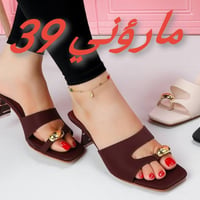 أحذية • ماروني • قياس ٣٩