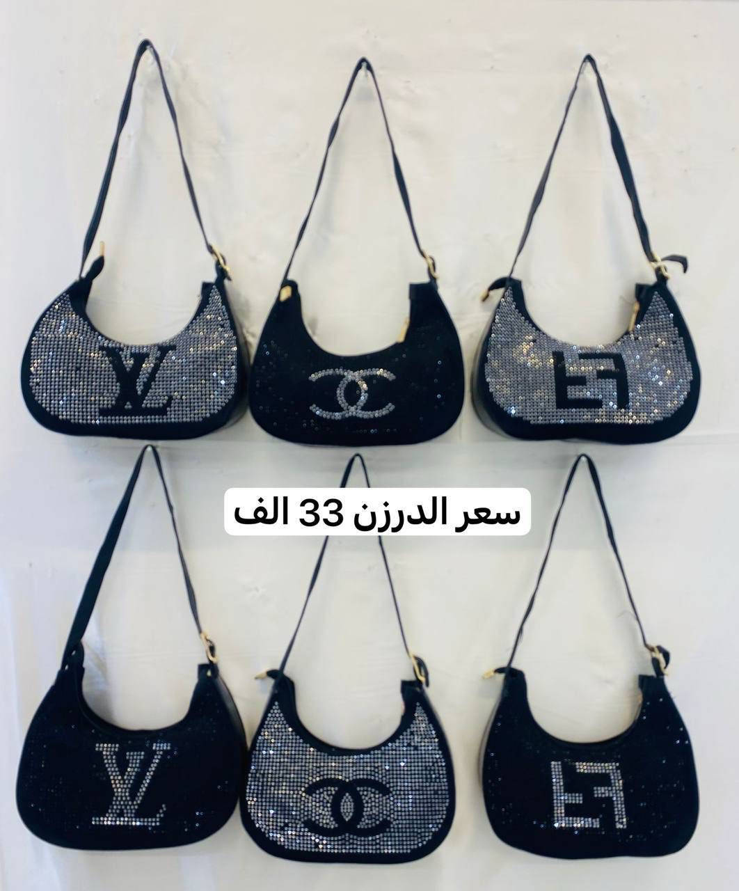 👜 موديلات عصرية وألوان تجنن ✨
مناسبة لكل الأذواق 💕  

سعر الدرزن يبدي من 33ألف فقط 🔥  

لا يفوتكم العرض 🤍

للحجز 

***********

https://t.me/bagswoman7
