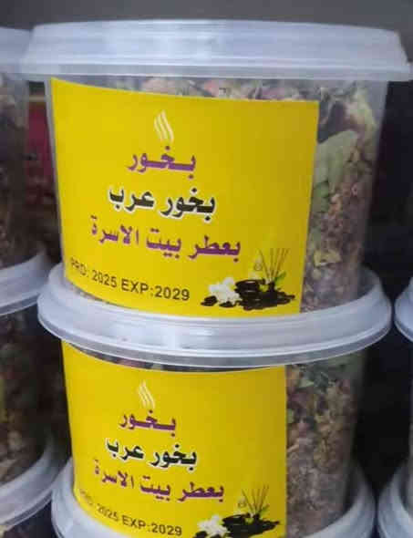 بخور عرب بعطور مختلفه كل علبه عطر وكل عطر اطيب من الثاني فوحان وثباتيه بالبيت سعر  العلبه 5 توصيل الفين جميع مناطق الحسينيه 
للتواصل واتساب/***********
