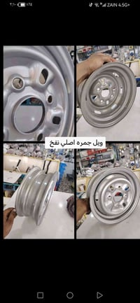 اصليات • سعر خاص • ما مشدودات