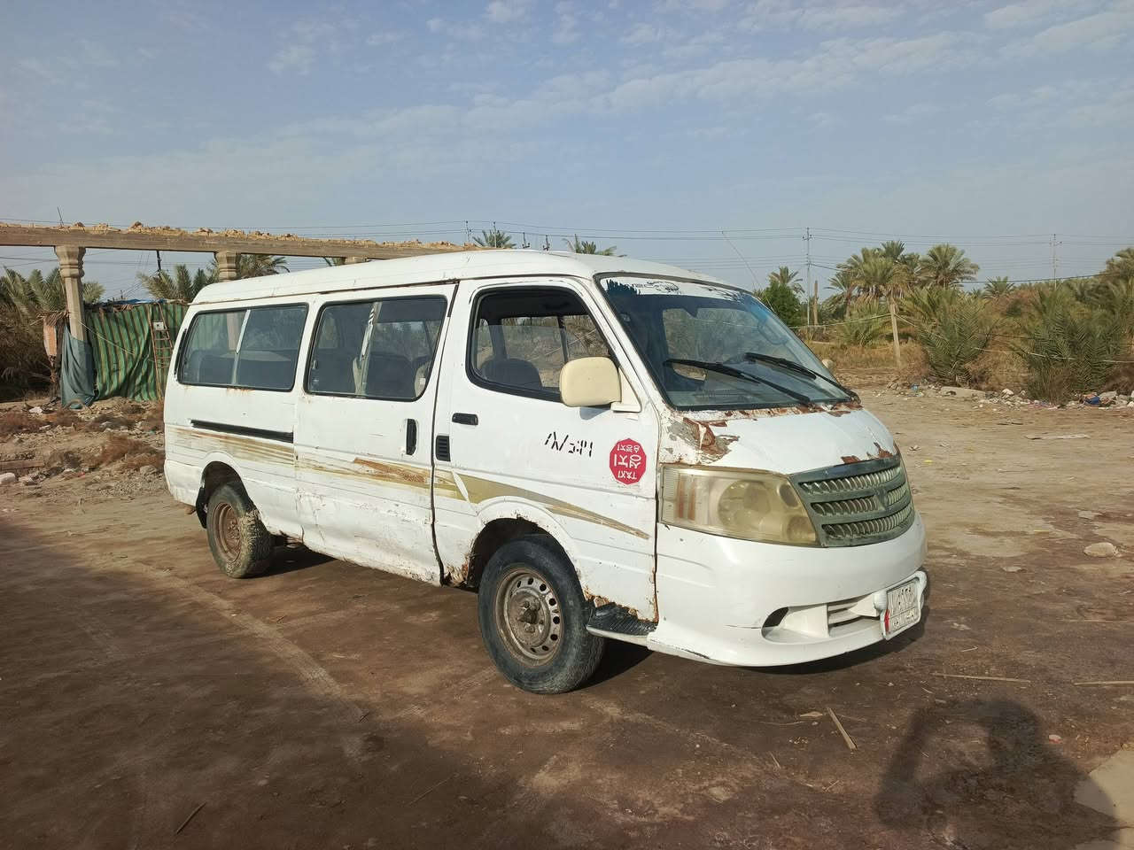 السلام عليكم فتون مديل 2008 مكينتهه تخربط عليهه هيئه 300وراعيهه يريد مداور مكانهه سوق الشيوخ بيع 23وبيهه مجال قليل واذا اكو موصليه مراوس بعد المشاهده وهاذه رقمي وبخدمت التعجبه ***********
