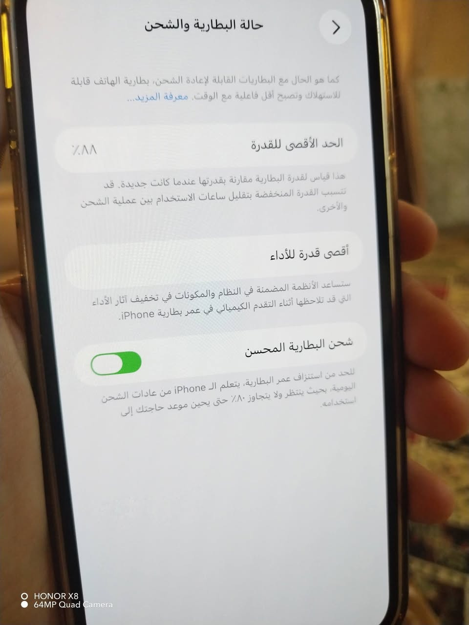 متاح ايفون 13 برو ماكس امريكي ضمان  انطيك بيي ممفوح ولا مبدل بي ولا قطعه مابي ولا زلخ نضافه 100%
الون المميز  بحري🩵
ذاكره  256  ✨
بطاريه  88🔋
الشراي يتصل ☎
*********** 
مكاني كربلاء توصيل ماعدي
