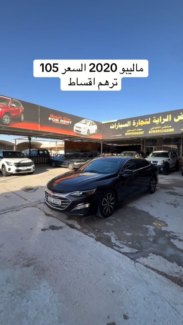 سياره موجوده بنجف معرض الراية #مرتضى_الخفاجي_لتجارة_السيارات #العراق🇮🇶 #العراق_السعودية_قطر_الامارات_الكويت_البحرين_اليمن_الخليج_سوريا_مصر_لبنان_الجزائر_تونس_المغرب_قطر_دبي #النترا_17_امريكي #العراقيين


**إذا كنت صاحب هذا الإعلان وتريد حذفه لأي سبب، رجاءا أرسل رسالة إلى الدعم الفني**