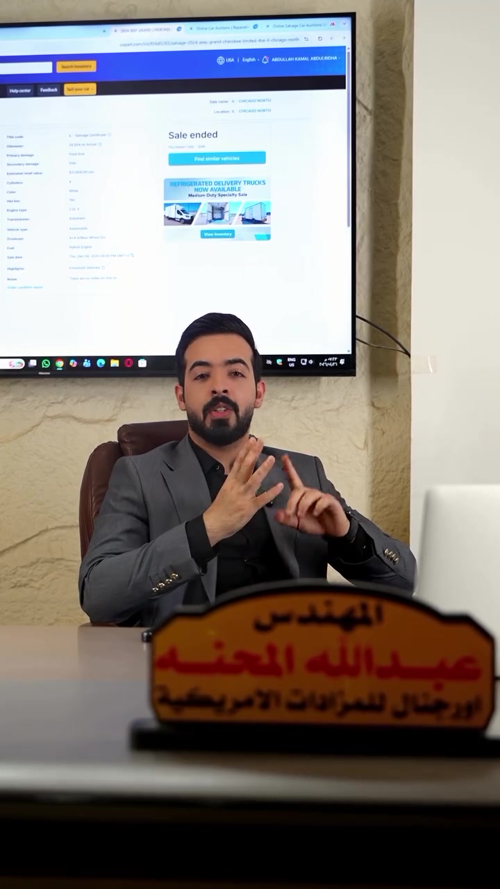 اورجنال لتأجير واستيراد السيارات💙🔥🔥
الثقة عنوانا وافضل عروض 🔥🔥
استيراد السيارات من الامارات وامريكا🔥
تأجير السيارات بدون سائق 😎
العنوان الديوانية العروبة الاولى مجاور فلافل لبنان💙
#الشعب_الصيني_ماله_حل😂😂 #العراق #الديوانية_قضاء_الشامية_شارع_الأطباء_مقابل_مجمع_فدك #الديوانية_سوق_التجار #الديوانية_قضاء_عفك


**إذا كنت صاحب هذا الإعلان وتريد حذفه لأي سبب، رجاءا أرسل رسالة إلى الدعم الفني**