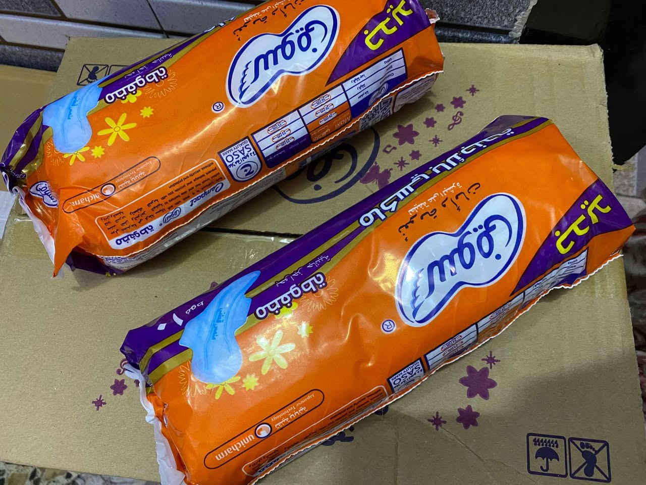 م عليكم // تم تخفيض 
بلاش بلاش متوفر لدينا حفاظات نسائيه  الكارتون بي ١٦  جيس الجيس الواحد بي 10 قطع  وكل هذا سعره ب ١٢ يوجد خدمه توصيل داخل  ميسان 
الف
***********للحجز وات ساب
