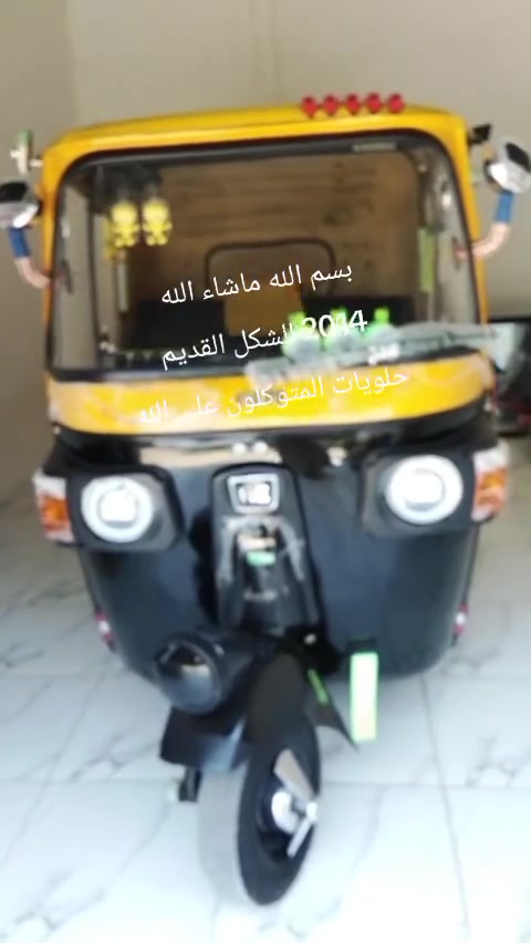 01125915547


**إذا كنت صاحب هذا الإعلان وتريد حذفه لأي سبب، رجاءا أرسل رسالة إلى الدعم الفني**