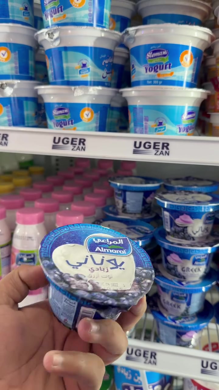 السلام عليكم ❤️
توفر منتجات المراعي 🧀🥛في ماركت حجي عامر

لبن يوناني بطعم الفراولة وتوت ازرق 🫐🍓

لبن شراب بطعم المنكة وفراولة ويكون بدون مواد حافظة 🥭🍓

لبن كامل الدسم 1 لتر.  وحجم 2 لتر 🥛ويكون بدون مواد المنشأ سعودي 

جبن فيتا كامل الدسم المراعي 🧀

جبن شيدر مراعي دايت 💪

موقع 📍الماركت 🛒الفحامة قرب مركز الشرطة الفحامة مجاور مطعم بندق. 🌰


**إذا كنت صاحب هذا الإعلان وتريد حذفه لأي سبب، رجاءا أرسل رسالة إلى الدعم الفني**
