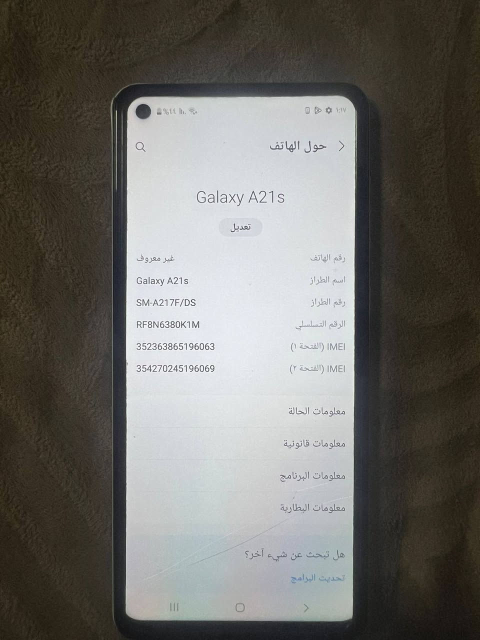 السلام عليكم
جهاز A21s للبيع بحاله منتازهه
مكاني بصرة
***********
