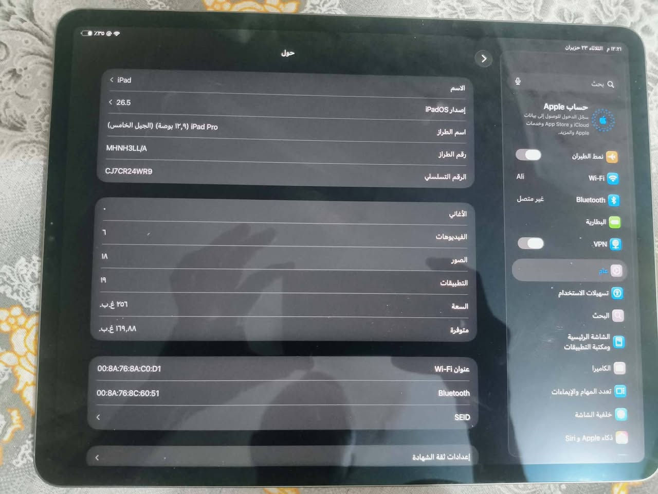ايباد m1ذاكره 256 حجم الشاشه 13 نضافه 90 من 100
جهاز استخدام شخصي يرهم مراوس +بيع 
700 وبي مجال عل فحص لا تصليح ولا بي اي شي 
***********
