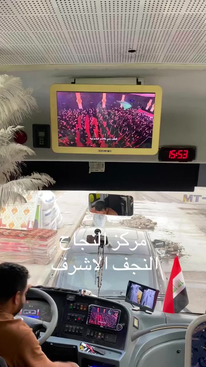 مركز النجاح لتقنيات الصوت والصورة للباصات
النجف سايدين سلام جامعة 
***********
