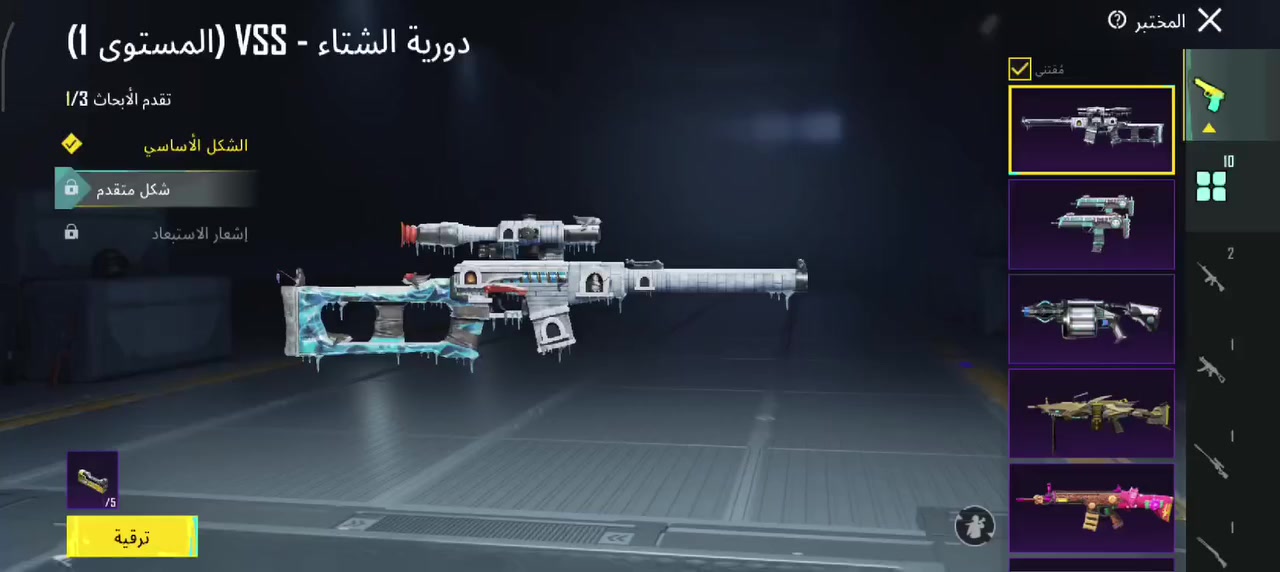 بسبب الوعود الكاذبه 
حساب للبيع 65 ألف بي امفور الثلجي كل مسج 
مكاني نجف ميلاد نصر


**إذا كنت صاحب هذا الإعلان وتريد حذفه لأي سبب، رجاءا أرسل رسالة إلى الدعم الفني**