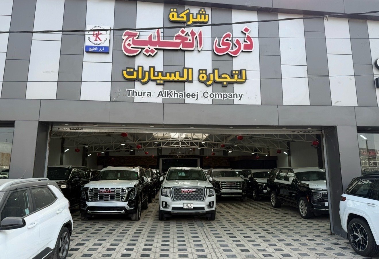 * لاندكروزر GXR لمتد ساز 2022  بغداد كامل 
* ⁠سعد العبيدي (7700637589)
* ⁠الموديل : 2022 ساز مغلفة ppf
* ⁠السعر (63.000 $( مكفولة
* ⁠اللون ااسود بلاك ادشن  رقم بغداد 
* ⁠العداد(108 الف كم ) 
* ⁠محرك (3500  cc) توين تيربو 
* ⁠بصمة تشغيل بصمات ابواب عدد (5) 
* ⁠شاشة امامية بالحجم الكبير )
* ⁠4 كامرات محيطية (360 درجة)
* ⁠لحاية امامية خلفية كت لاندكروز 
* ⁠فتحة سقف (سلايت) 
* ⁠كراسي الامامية كهرباء 
* كراسي الامامية تبريد 
* ⁠مقاعد (7) راكب دفع رباعي (4 * 4) 
* ⁠ثلاجة وسطية جنطة كهرباء 
* شاحن واير ليس تشغيل عن بعد 
* ⁠حساس امامي خلفي مري طي كهرباء 
* ⁠وباقي مواصفاتGXR المتد المعروفة 
* ⁠السعر (63.000 $)رقم بغداد
* بغداد - معارض النهضة - الشارع الثاني - شركة ذرى الخليج هـ(***********)
