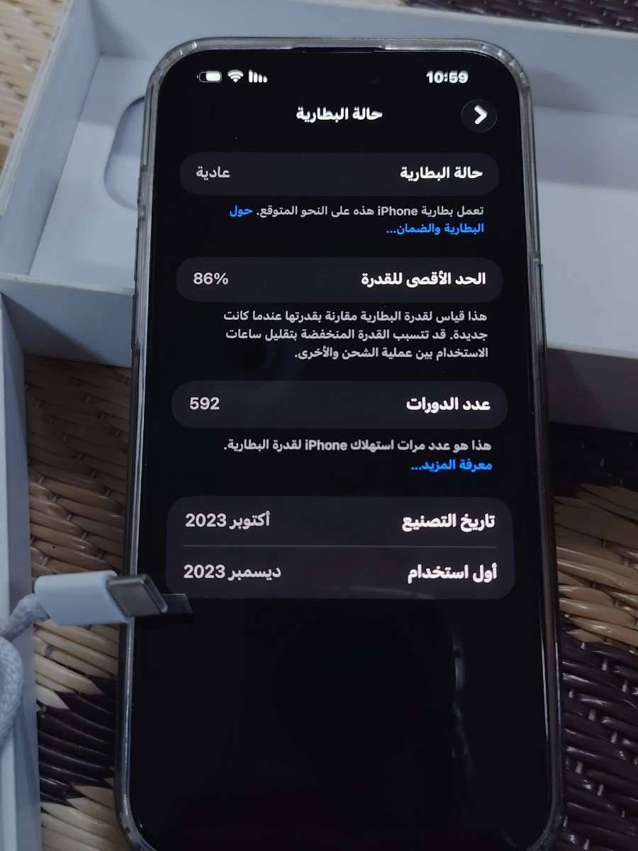 جهاز ايفون ١٥ برو ماكس مع ملحقات شرط الفحص السعر مليون وثلاث مائة وبي مجال بسيط للاتصال / ***********
