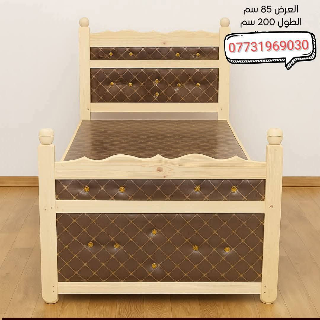 🛜جرابي نفر🛏خشب روسي🇻🇪سطح بلاويد اسود القواطع سير تارس 🌈بسمار وغرى تتوفر جميع الالوان يوجد 🛻 توصيل  للاستفسار وتساب ***********متوفر دواشك نفر
