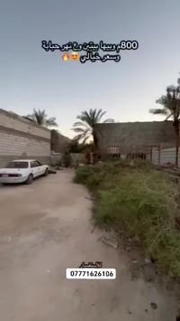 أبو الخصيب الصنكر • واجهة نهرية • بيتين ١٥٠م