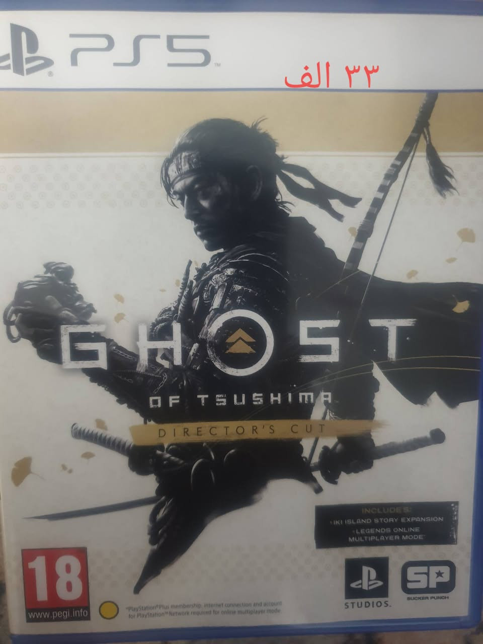 بيع ومراوس
العنوان \كربلاء 
لا يوجد توصيل 
الاسعار ثابته سواء مفرد او شلع


**إذا كنت صاحب هذا الإعلان وتريد حذفه لأي سبب، رجاءا أرسل رسالة إلى الدعم الفني**