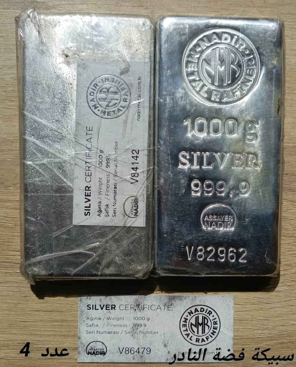 متوفر  999.9
الاتحاد 2
نادر 4 
السعر للقطعة 
2800$
***********
التعليقات  مغلق اتصل عال رقم خط و واتساب
