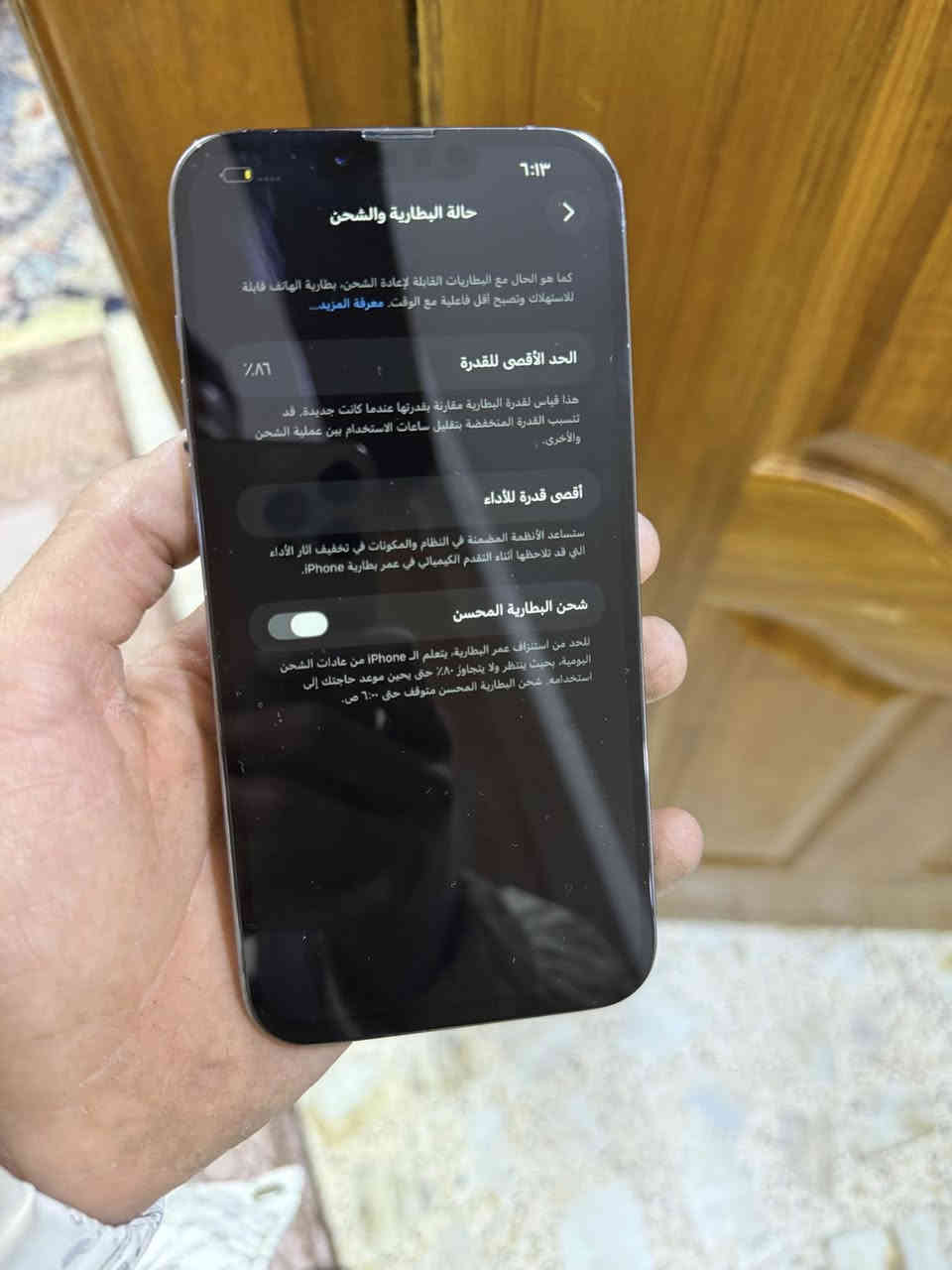 للبيع ايفون 13 برو ماكس بطارية ٨٦ مبدل شاشه فول ٣ خيارات وكامره صوت نت سيمكارت كله شغال السعر 390 الف الشراي واتساب او يتصل مكاني بغداد الامين 
***********
