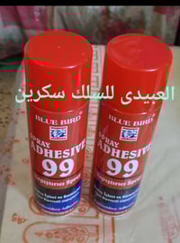 يتوفر لدينا السبري الخاص بلصق الاقمشة والملابس للطباعة عليها ونزعها بس...