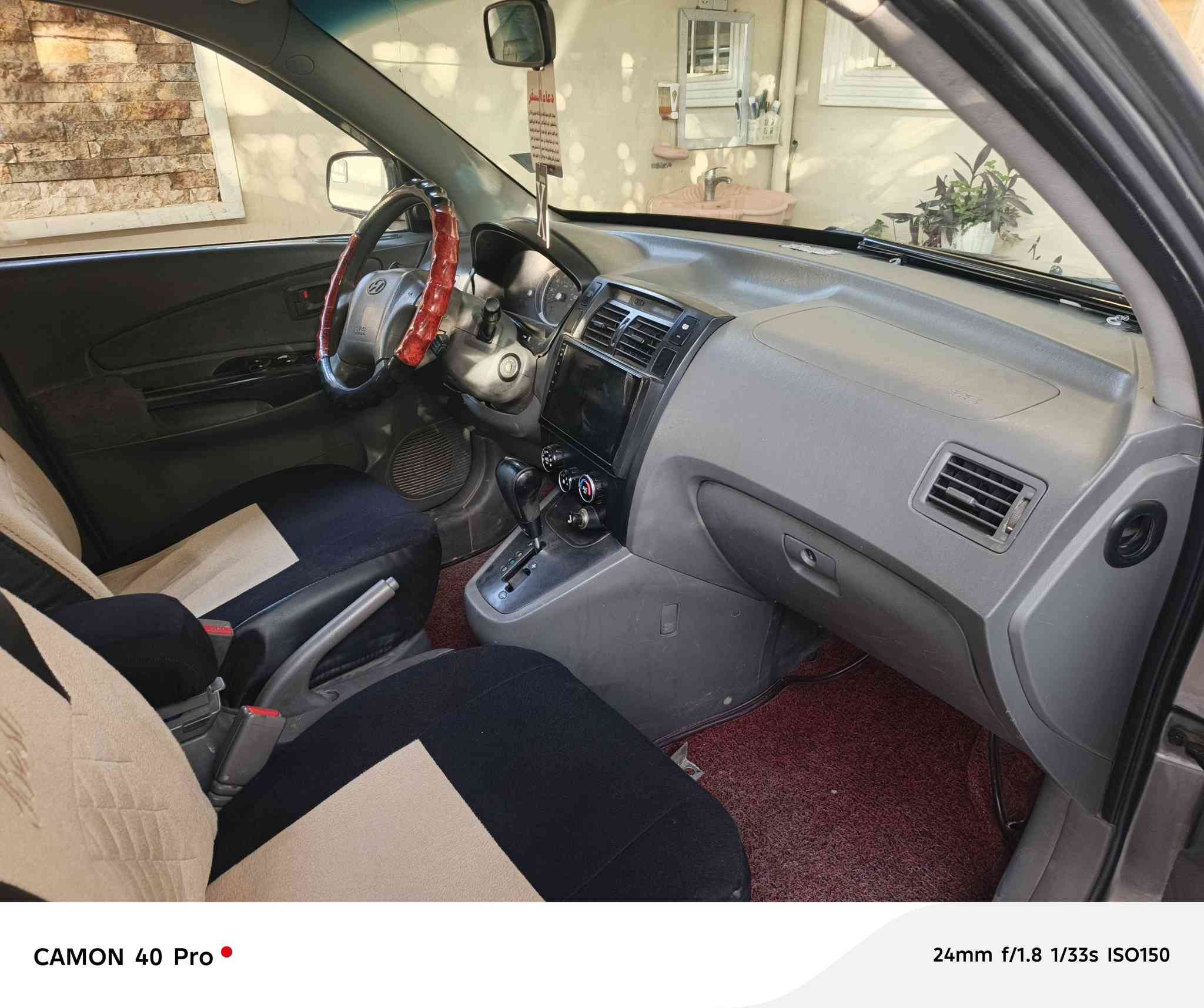 السلام عليكم
توسان ٢٠٠٨ ديالى محرك كير حداديه كهربائيات بالشرط بيهه صبغ بابين ونص الجاملق الخلفي وبارد بالجاملق الأمامي شرط ليبل واحد بدون دواخل تخم تاير جديد
السعر ٩٥ رقمي *********** ديالى جلولاء
