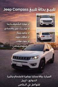 جيب كومباس • قطعة صبغ • أربيل