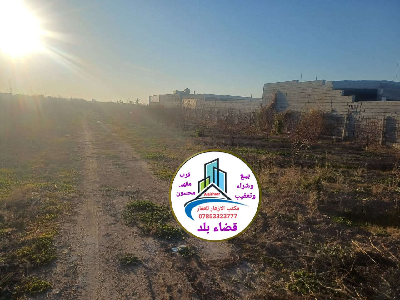 #اعلان #من_مكتب_الازهار_للعقار
#للبيع 3دونم سند زراعي تحويل مباشر باسم المشتري بالطابو
العنوان قضاء بلد شارع المنتجعات بين مدخل2 ومدخل3 مجاور منتجع الكوخ الصيني

_________________________________
للاستفسار اكثر مراجعة المكتب او الاتصال على الرقم ( *********** ) اتصال + واتساب
_________________________________
يعلن مكتب الازهار للعقار عن استقبال كافة العروض للذين يرغبون بـيـع الـدور والأراضي السكنية والزراعة والتجارية والمنتجعات السياحية عرضها على الصفحة والمكتب اهلا وسهلا بالجميع
