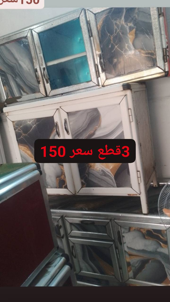 غراض مستخدمه للبيع اسعار عله صور  ***********عنوان محل نزلت حي شرطه من جهت دور مجلس أول محل عمارة, ميسان
