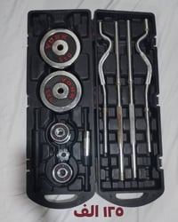 لبيع 07780901661