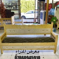 كرويتات خشب • درجة أولى • حي المدراء بصره