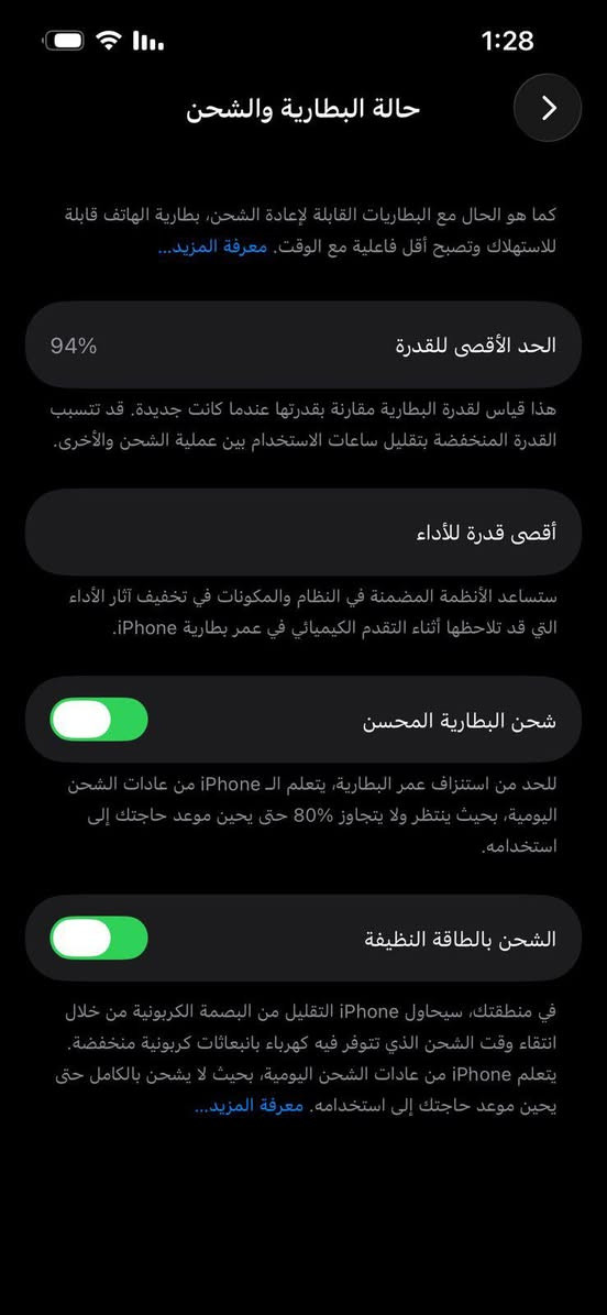 السلام عليكم جهاز 13 عادي سعر خاص عنوان العماره ابو رمانه  كامل ملحقات ما مبدل بيه اشي ***********
