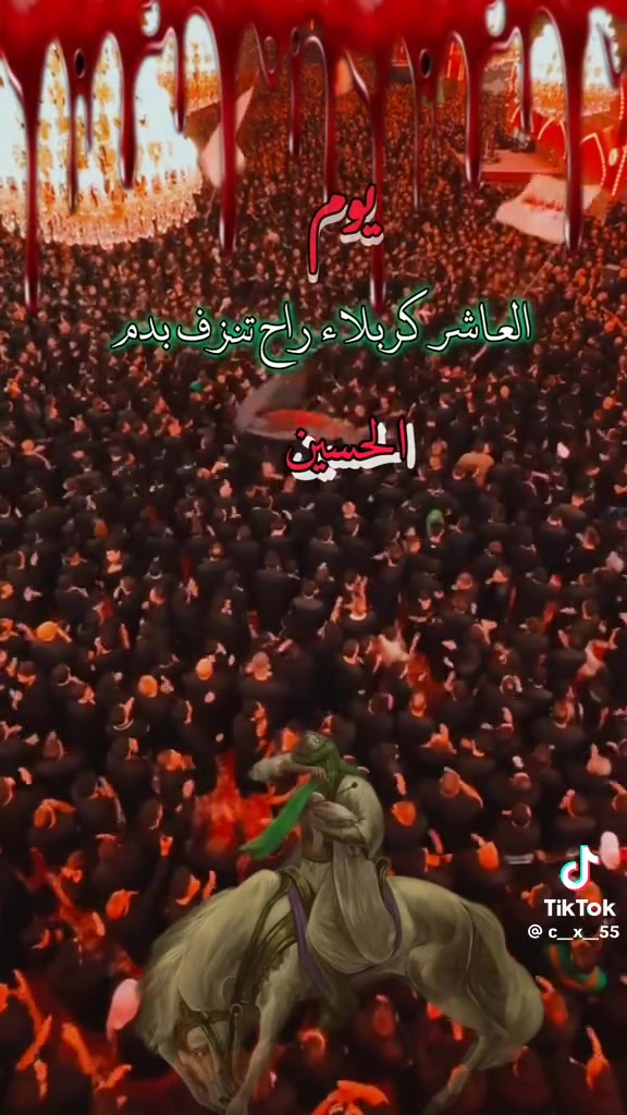 تعلن حمله الحسن العسكري( ع)
مبيت اليله  العاشر (يوم الخميس)
زيارة الى كربلاء  المقدسة  بعد صلاة العشاء  في الساعه ٨  مساء اتصل تجيك السيارة الى اقرب نقط
 داله  أو التجمع الدواسر قرب حسينيه  الرسول((ص )))
للحجز والاستفسار الاتصال على الرقم أو واتساب
   ***********   محمد 
  علما ان الحمله تشمل        (((عوائل  وشباب ))
