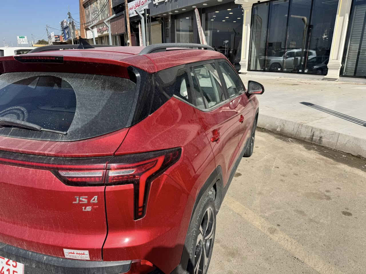 جاك 2023 كفاله عامه مكان. كركوك ***********
