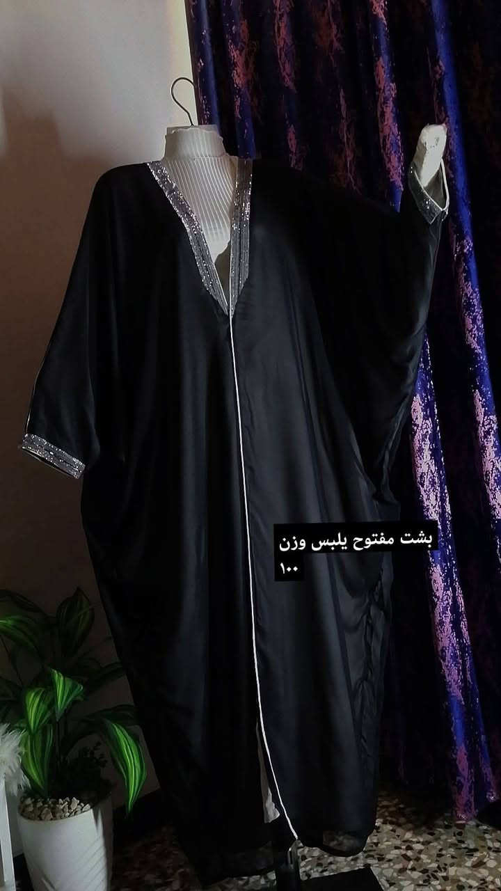 سعر القطعه ٥ وتوصيل مجااااااني شرط يعبر الطلب ١٥


**إذا كنت صاحب هذا الإعلان وتريد حذفه لأي سبب، رجاءا أرسل رسالة إلى الدعم الفني**