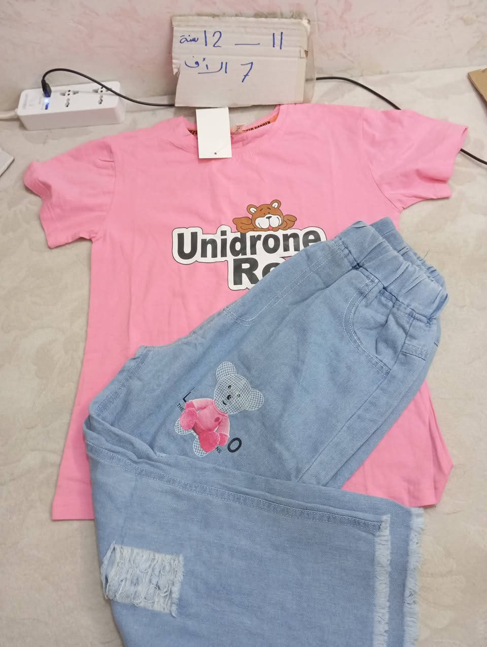 ملابس اطفال


**إذا كنت صاحب هذا الإعلان وتريد حذفه لأي سبب، رجاءا أرسل رسالة إلى الدعم الفني**