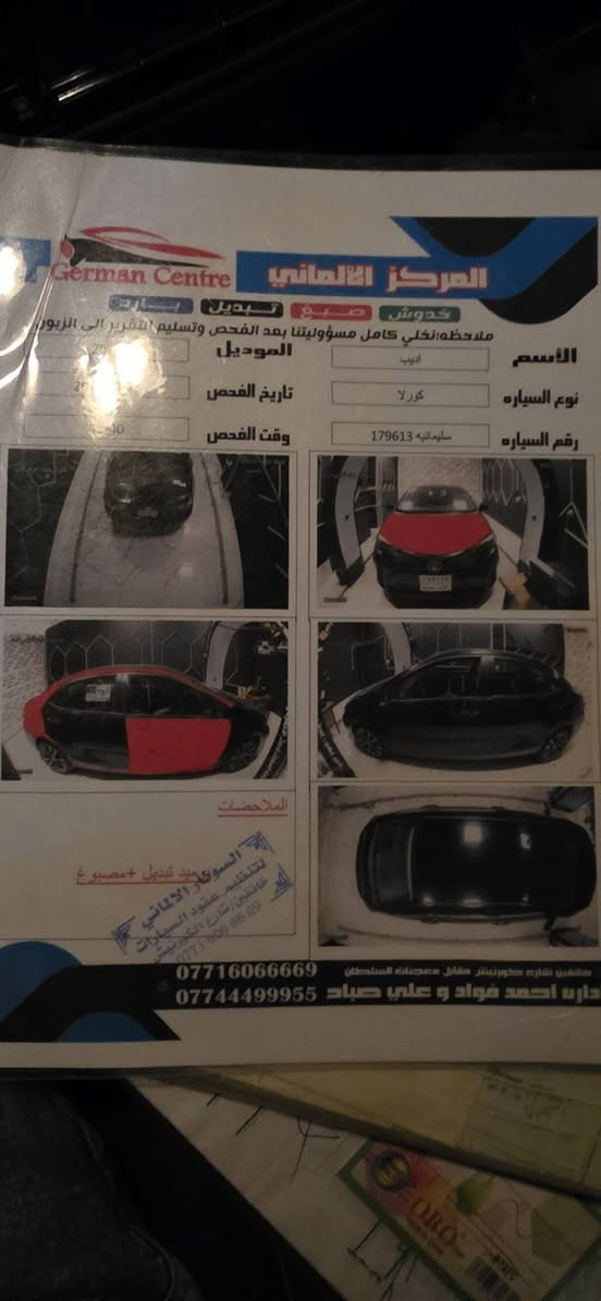 كولار 17s بدون دواخل صبغ أمريكا السعر 125 / ***********
