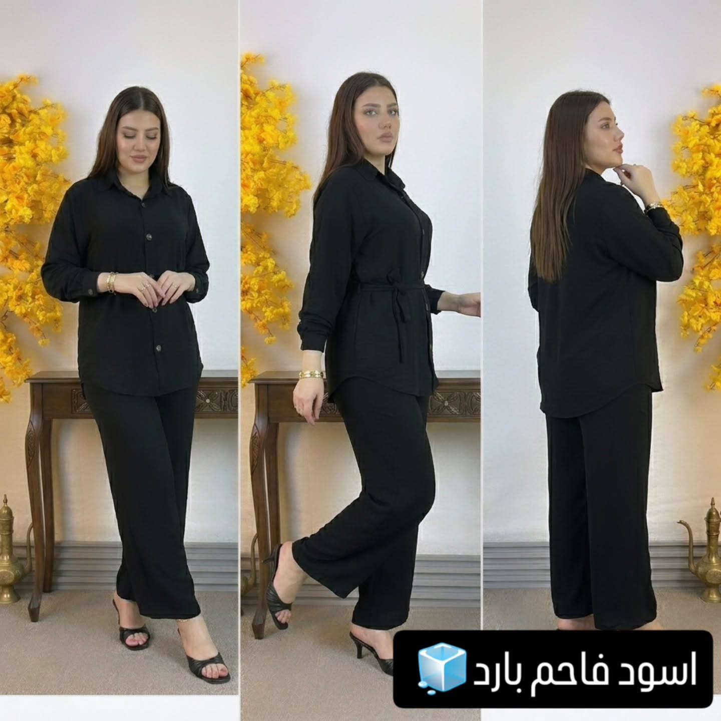 لأن محرم على الأبواب.. جهزنا الكم القطعة اللي تفيدكم وتريحكم 🖤🔥
سيت أسود كشخة ونزك، قماش بارد وعملي لكل مشاويرج والتزاماتج.
الحجز مفتوح الآن، ارسلي القياس على الخاص 🛒
​📐 القياسات المتوفرة: 40 | 42 | 44 | 46 | 48


**إذا كنت صاحب هذا الإعلان وتريد حذفه لأي سبب، رجاءا أرسل رسالة إلى الدعم الفني**