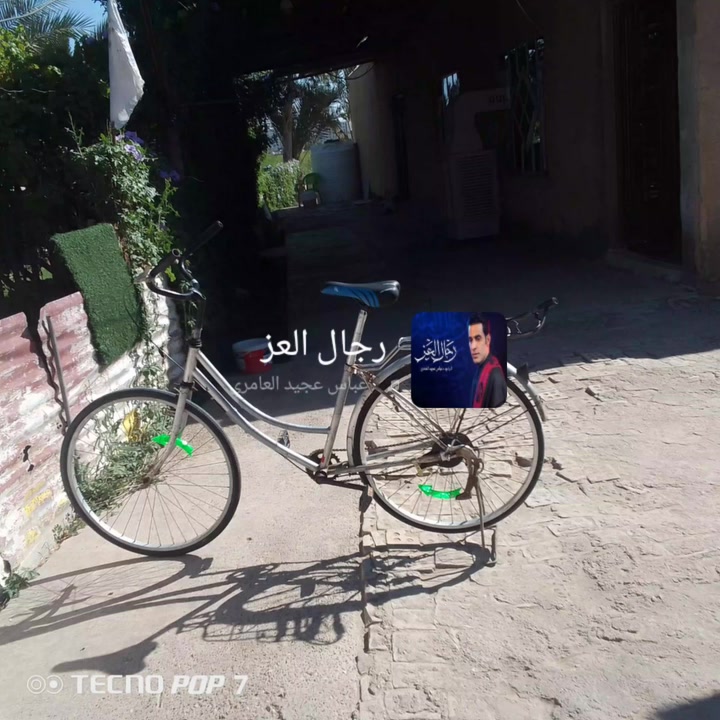 سلام عليكم بايسكل البيع  بغداد بسمايه باسكل جاهز. السعر75 وبي مجال قليل


**إذا كنت صاحب هذا الإعلان وتريد حذفه لأي سبب، رجاءا أرسل رسالة إلى الدعم الفني**