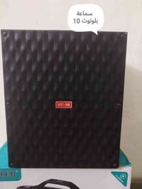 سبيكرات صوت خرافي موضح الفديو مكاني بغداد شهداء البياع يوجد توصيل 0775...