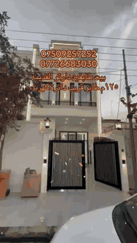 دارتو القديمه • عماره • ١٢٥م