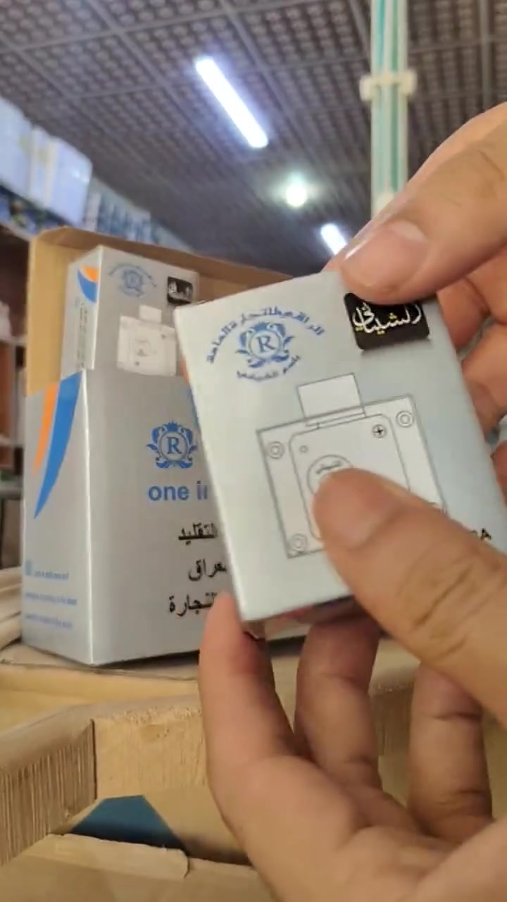 للطلب فقط واتساب او تصال 
وصول كيلون الشيباني الاصلي 
2 طكه 
(واتساب):(الاداره)
***********
***********
(مبيعات)(وتساب)
***********
مَوْقعنا الإلكتروني
https://ruknalbasim.com/
قناء الوتساب 
https://whatsapp.com/channel/0029VbBYEcaJuyA97ZXT0j05
🏭 العنوان:
العراق - النجف الأشرف - حي الحرفيين.
الموقع الرسمي على الأيميل:
alraaqi@alraaqi.me
موقع المخزن على خرائط Google.
https://maps.app.go
