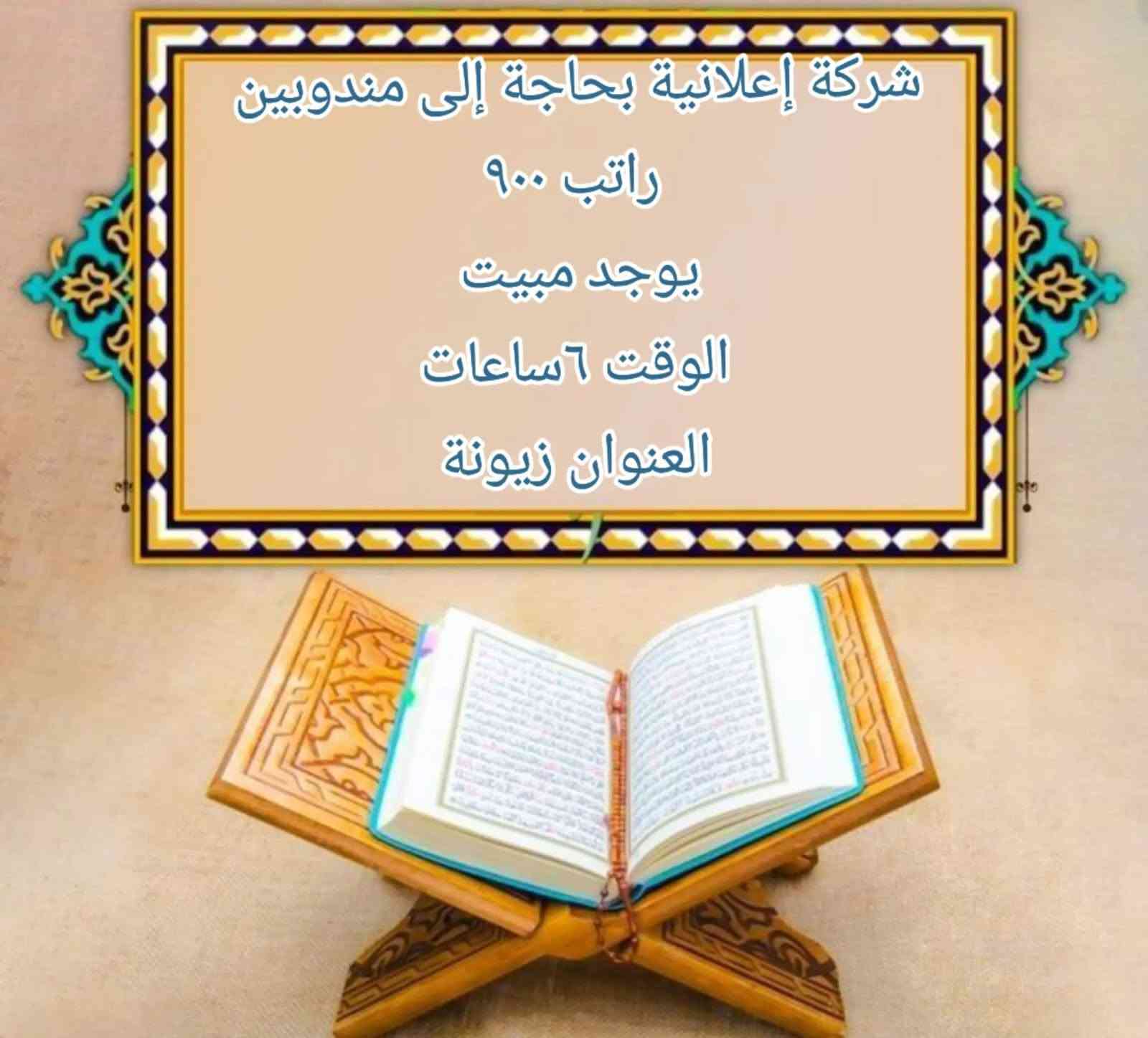 لتواصل واتساب فقط ***********
